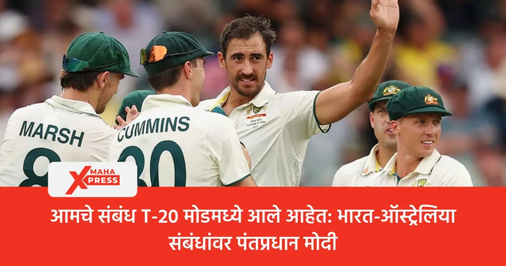 India_Australia_Relations