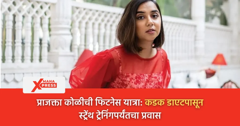 Prajakta Koli